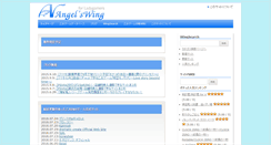 Desktop Screenshot of ladygamer.jp