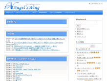 Tablet Screenshot of ladygamer.jp